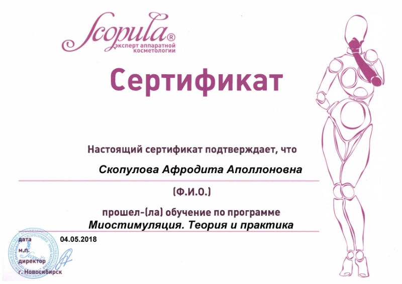 7de629e67e4e727a7ed5eeba588d0b6f.jpg