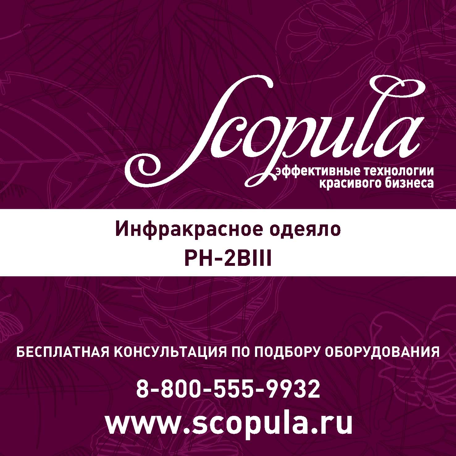 Видео-диск для аппарата PH-2BIII Видео-диск для аппарата PH-2BIII